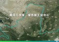 “升级范本”，点赞内蒙古鄂尔多斯“远景零碳产业园”