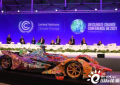 远景“垃圾”赛车惊艳亮相COP26气候峰会，成各国元首关注焦点