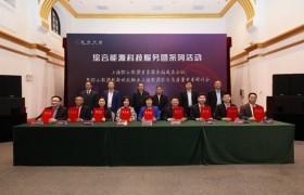 上海市节能减排中心有限公司新动态（助力上海市能源经济高质量发展）