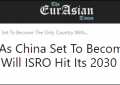 印媒夸口：根据历史规律，中国能建空间站，印度也能…