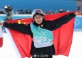 创造历史！17岁苏翊鸣成中国最年轻冬奥冠军
