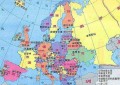 欧洲有哪些国家（欧盟与北约是什么关系）