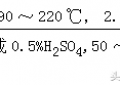 丙三醇结构简式怎么写（丙三醇的相对分子质量）