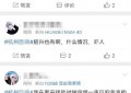 警方回应“杭州地区现巨响”：未发生爆炸，怀疑是音爆