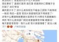 网传上海一小区居委会工作人员殴打两名女子？知情人：其中一人为孕妇