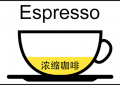 常见咖啡品种及口味（不同口味咖啡的特点）