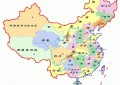 中国有多少个省（34个省简称表格）