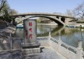 赵州桥在哪个省（赵州桥的故事简介）