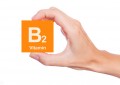 维生素b2的作用及功能（维生素b2的功能及补充方法）
