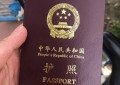 如何办理护照（护照办理的最新流程）