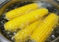 水煮玉米要煮多久（玉米的正确煮法）