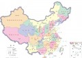 西康省是现在什么地方（盘点新中国成立后消失的八个省份）