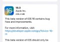 苹果ios16什么时候可以更新（iOS 16 Beta6正式版将于今年9月向公众发布）