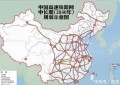 ​2030中国高铁规划路线图（2030年中国八横八纵的高铁通道规划动态地图）