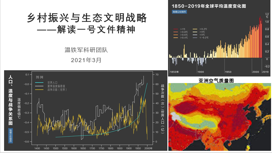 中国碳排放量的现状如何（中国碳达峰、碳中和目标应如何实现）