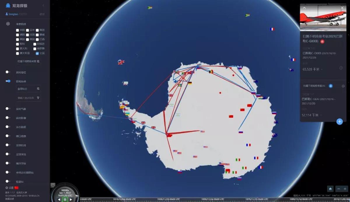 南极也出现聚集性疫情！中国科考队早已禁止串门