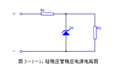 大功率直流稳压电源一般采用什么电（直流稳压电源特点）