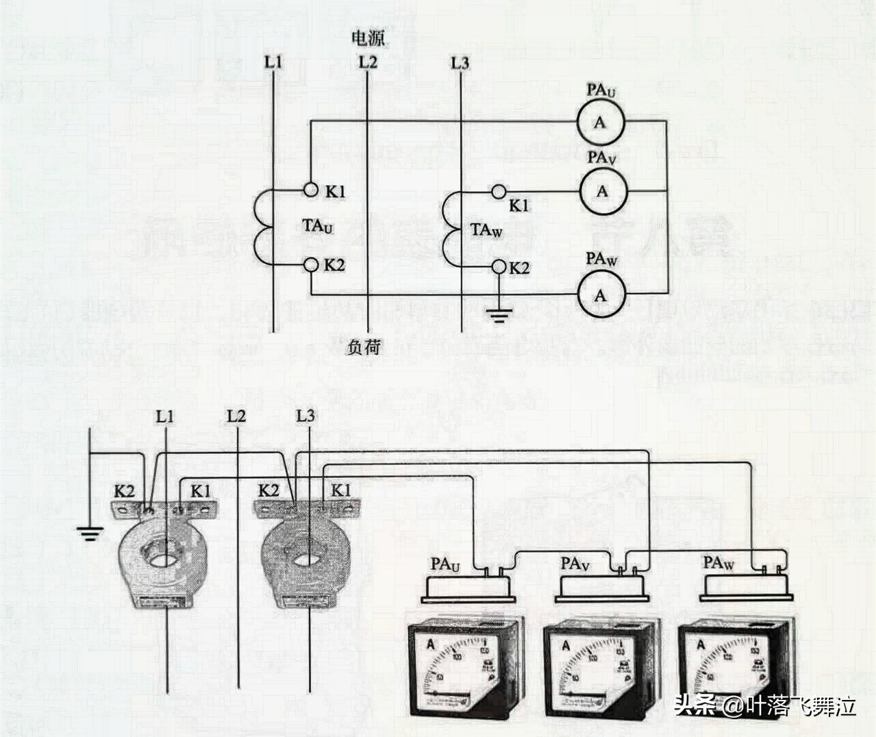 电流表的接法实物图（交流电电流表怎么接线实物图）
