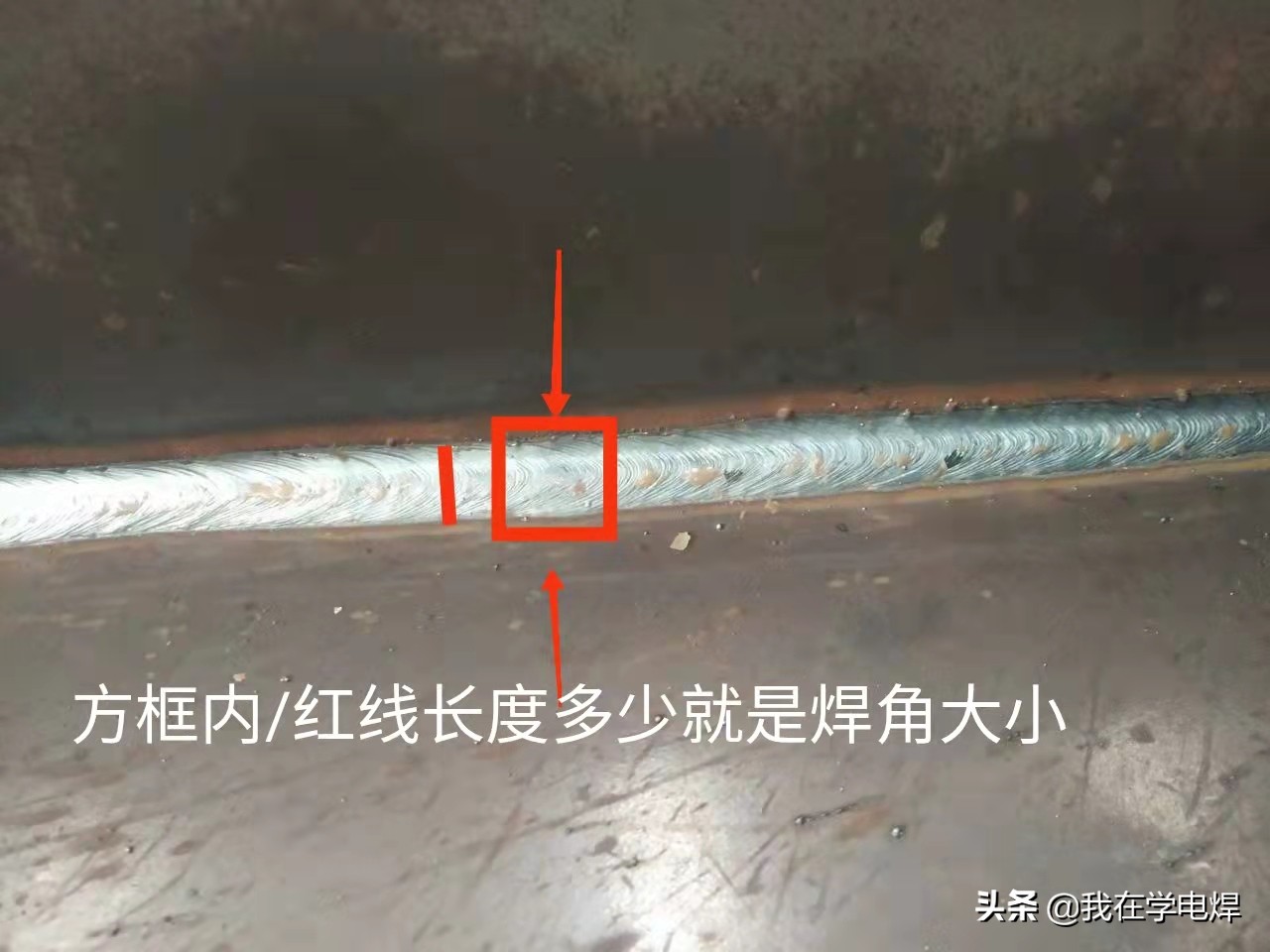 多层多道焊接方法（电焊多层多道焊的技巧）