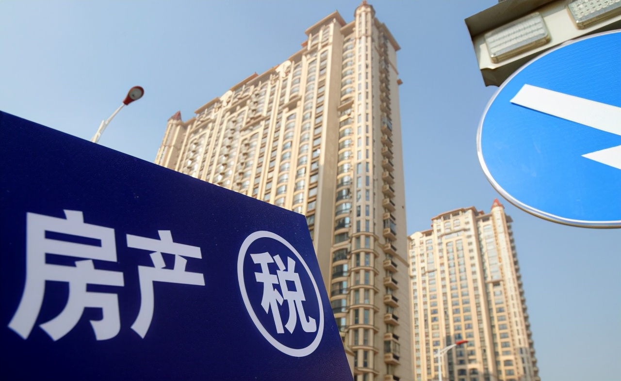 上海房产税征收范围有哪些（上海购房税费最新2022规定）