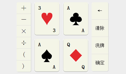 纸牌怎么玩（纸牌游戏的规则和方法）