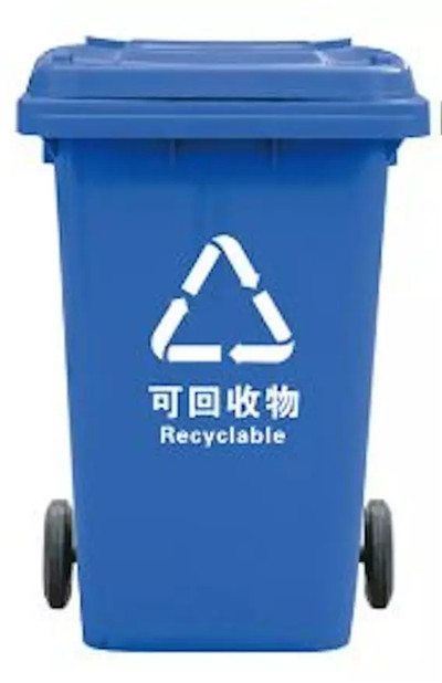 蓝色垃圾桶是什么垃圾桶（四个垃圾桶的颜色及寓意）