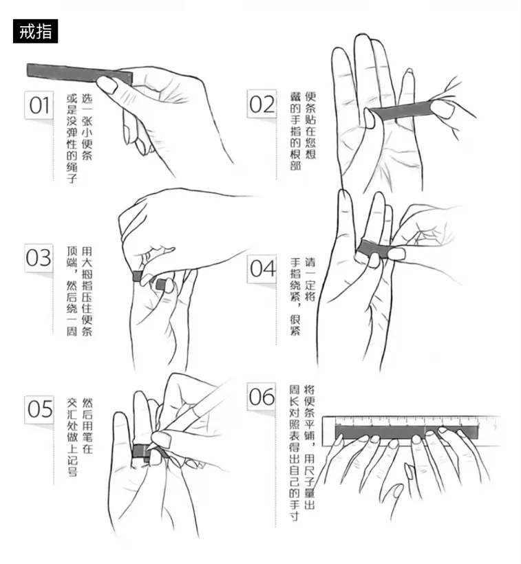 正确测量自己佩戴手镯的尺寸（选择合适自己的手镯跟戒指的测量方法）