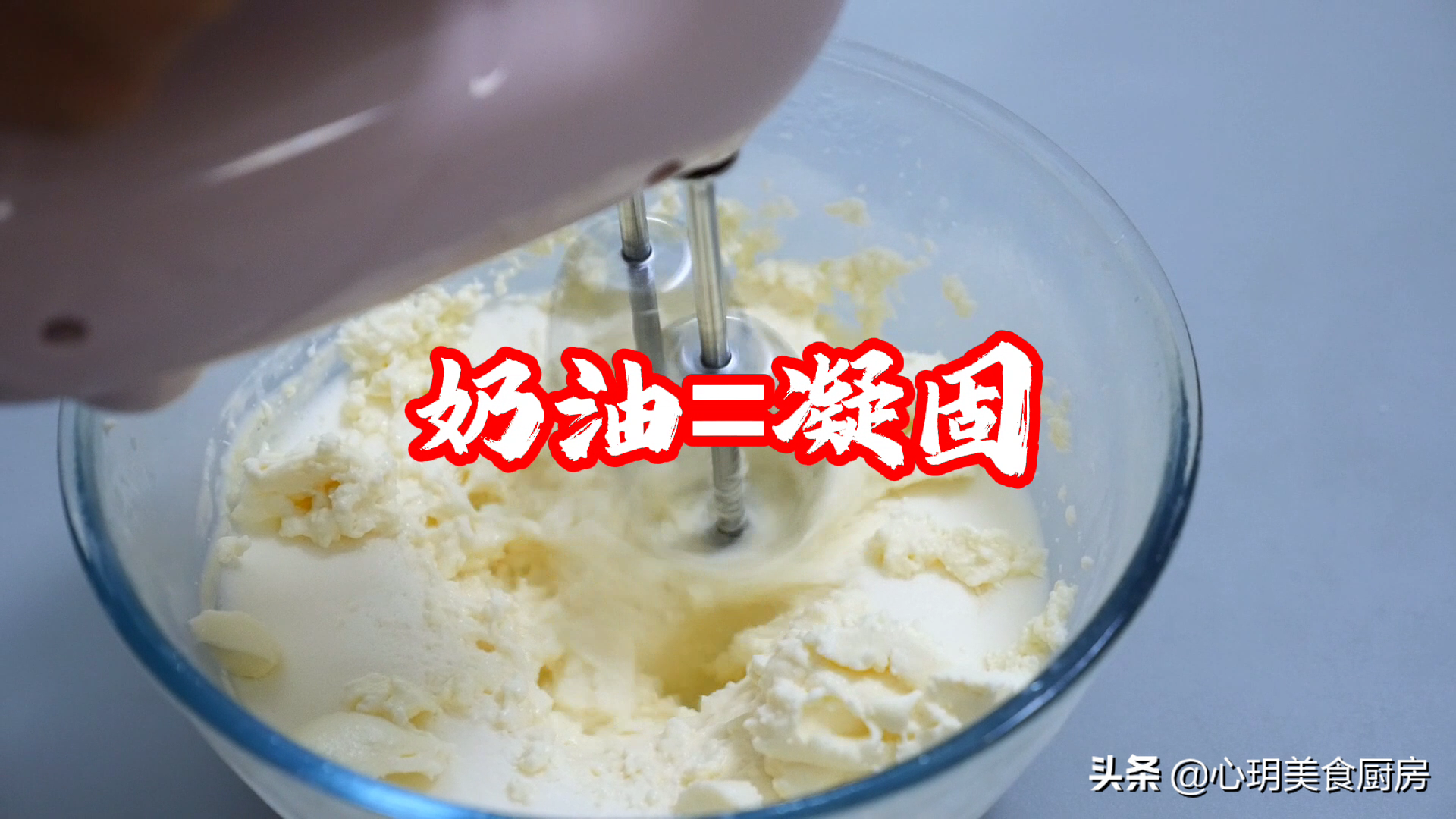 怎么制作奶油（在家自制奶油的方法）
