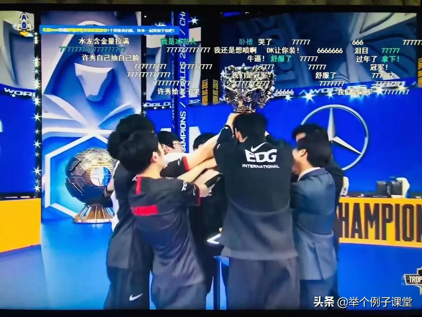 IG 夺冠，是给中国电竞一次最大的正名 - 知乎