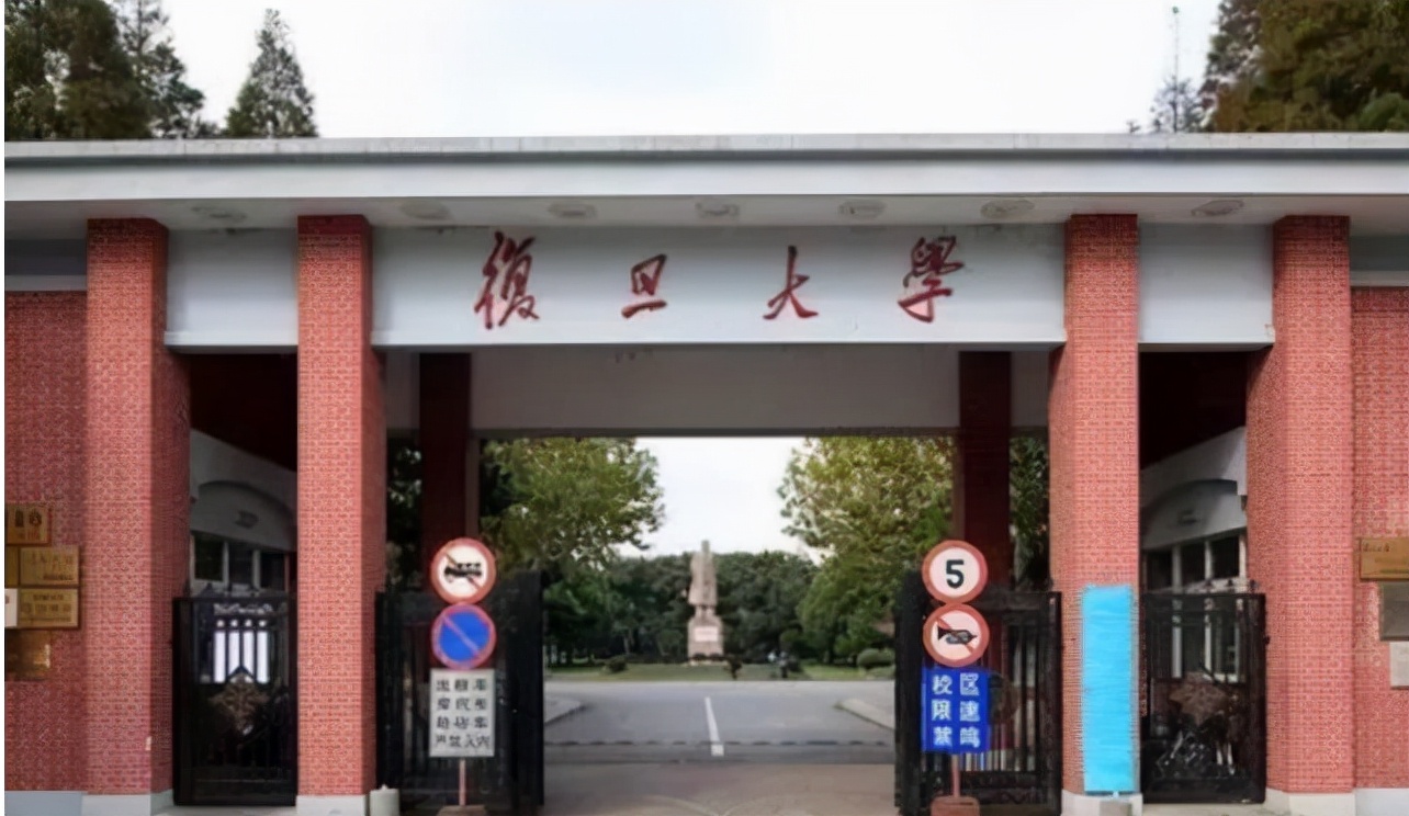 中国十大名牌大学（公认的中国前十大名校）