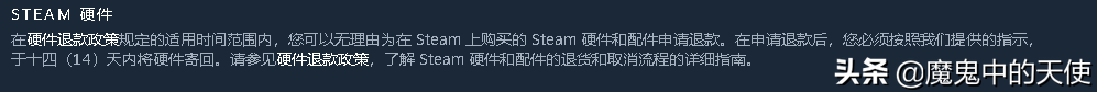 steam游戏退款条件（steam全部退款规则）