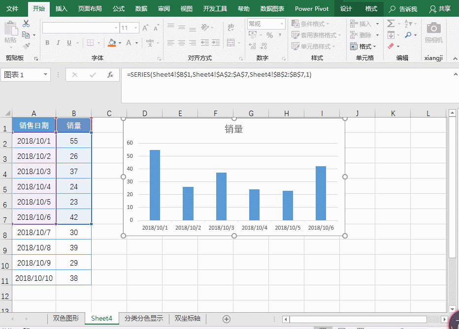 Excel图表图例怎么设置（excel中设置图例的技巧）