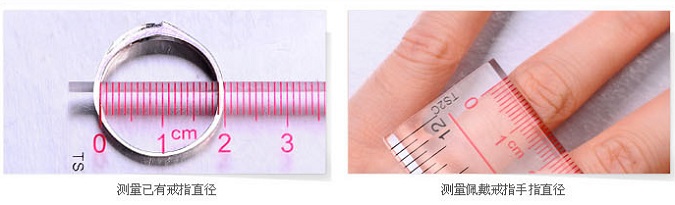 手指怎么测量戒指尺寸（量戒圈的正确方法图片）