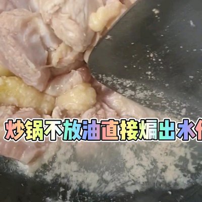 火锅鸡的制作方法（怎样做火锅鸡好吃又简单）