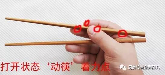 拿筷子的正确姿势（如何教孩子正确使用筷子）
