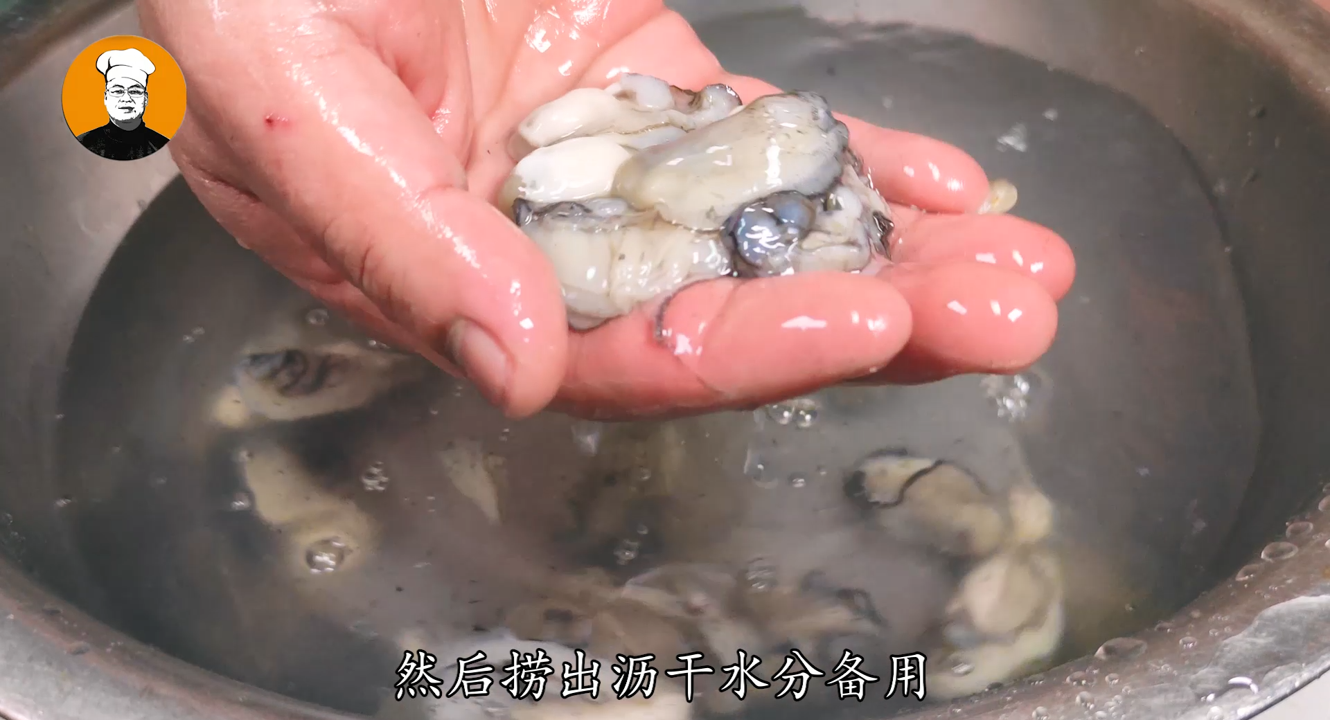 海蛎子怎么做（干海蛎子最简单的做法）