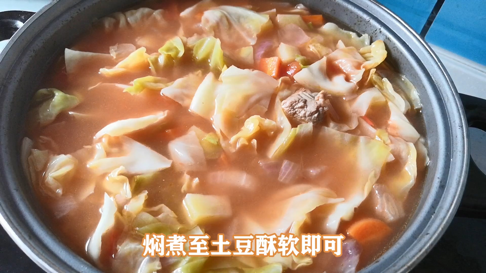 上海罗宋汤的做法（教你完美还原老上海记忆里的罗宋汤）