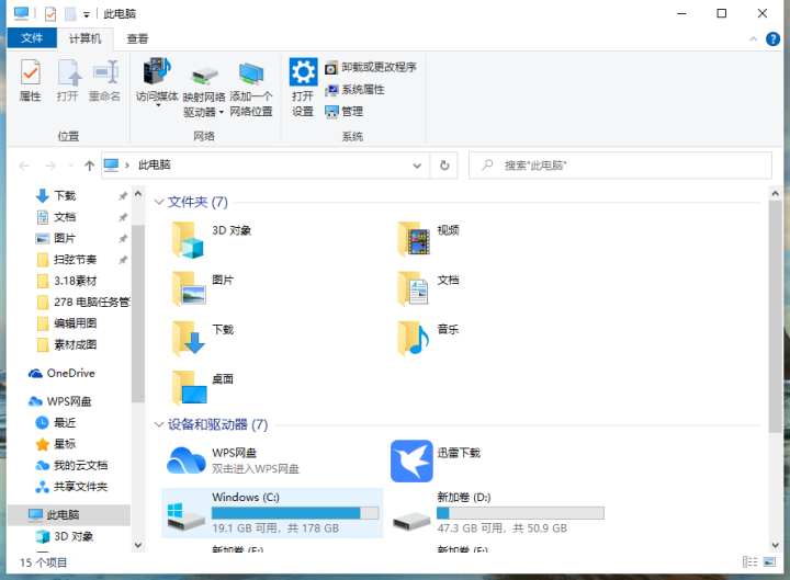 windows10如何显示隐藏的文件夹（电脑显示或隐藏系统的文件和文件夹方法）