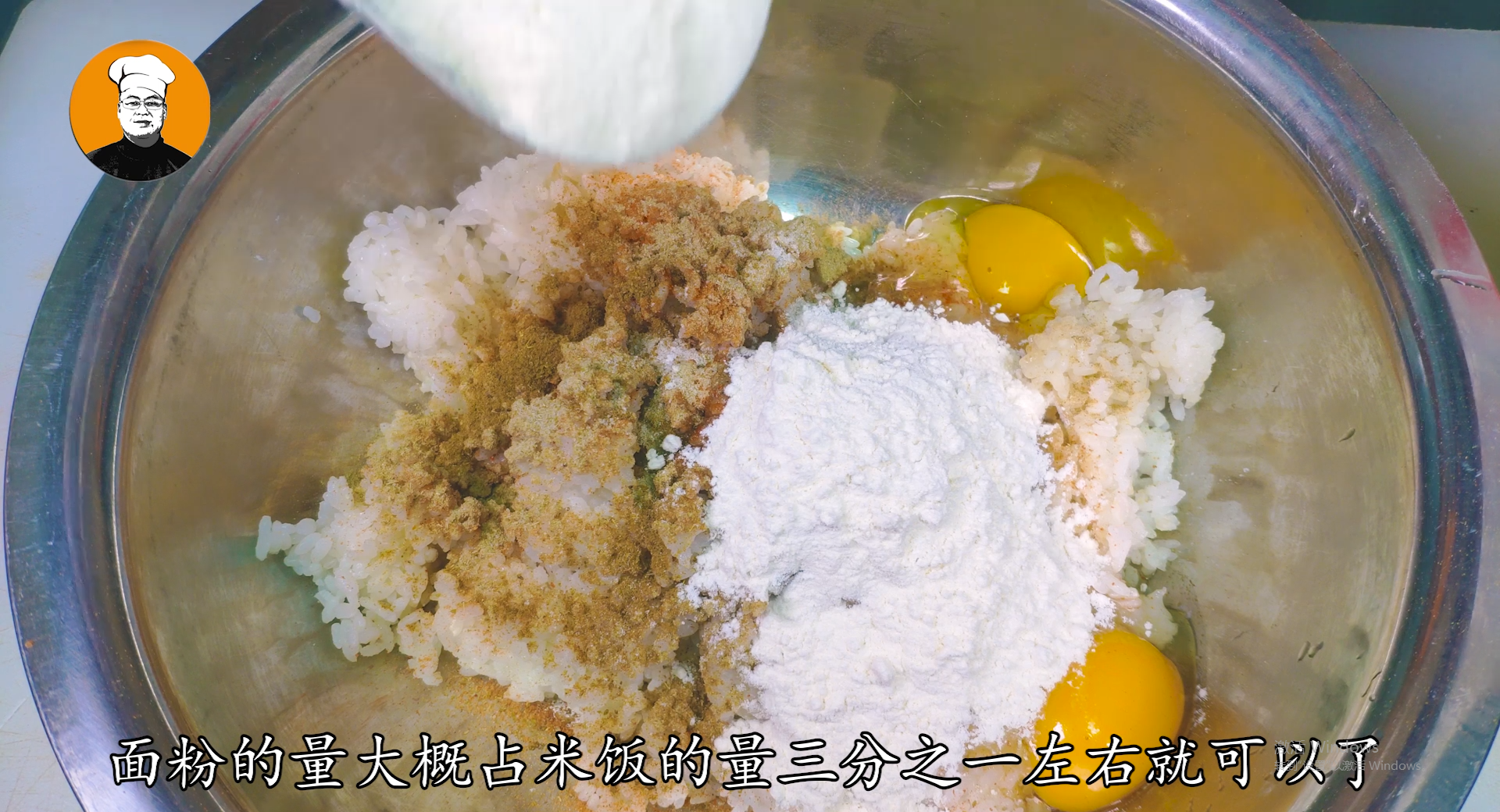 大米锅巴在家怎么做（一碗米饭一勺面粉教你在家做锅巴）