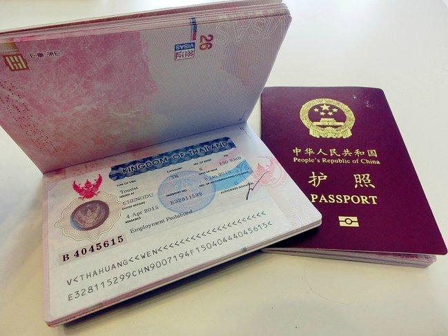 护照和签证的区别（一文带你搞懂护照和签证的不同之处）