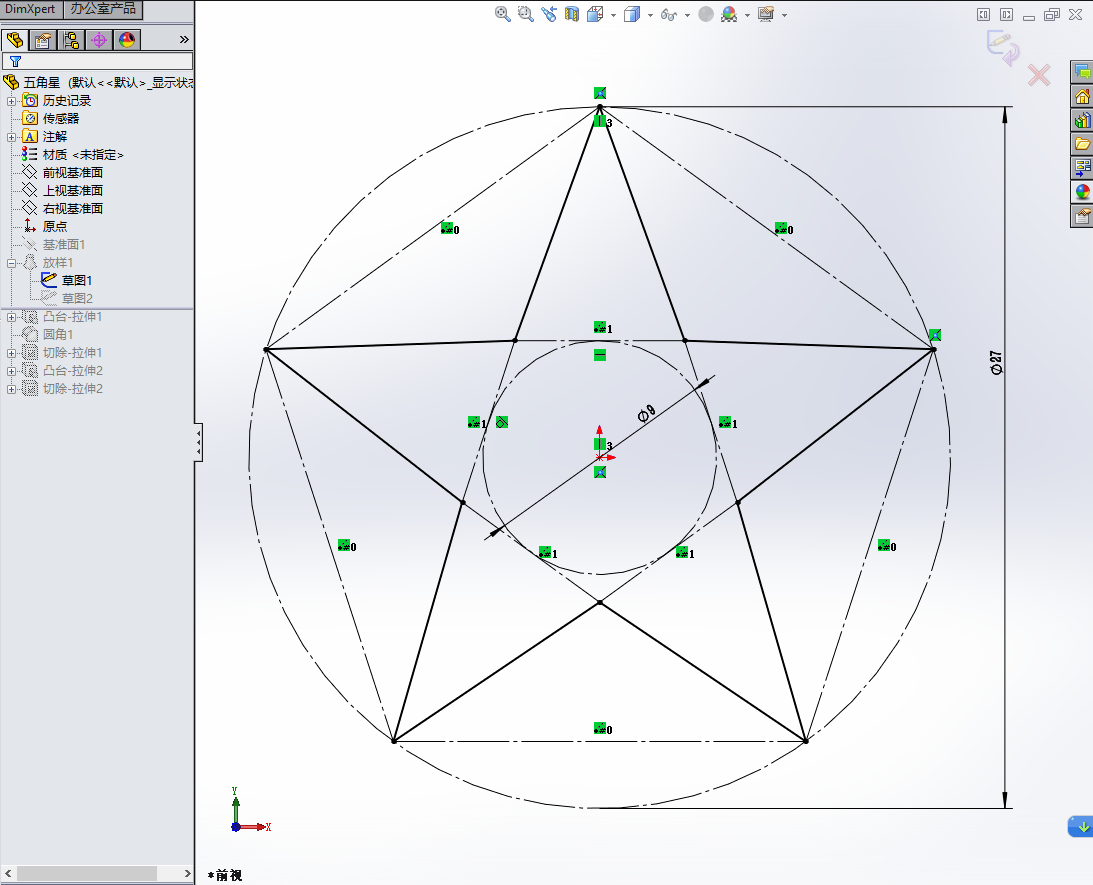 solidworks画五角星的步骤图解图（教你一分钟用solidworks画出这个五角星的三维图）