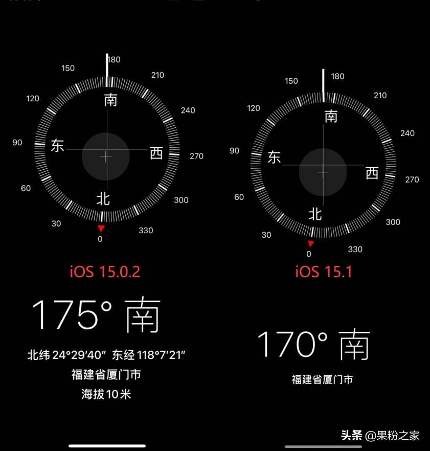 苹果手机指南针不显示海拔高度怎么解决（iOS 15经纬度信息被移除谨慎升级）