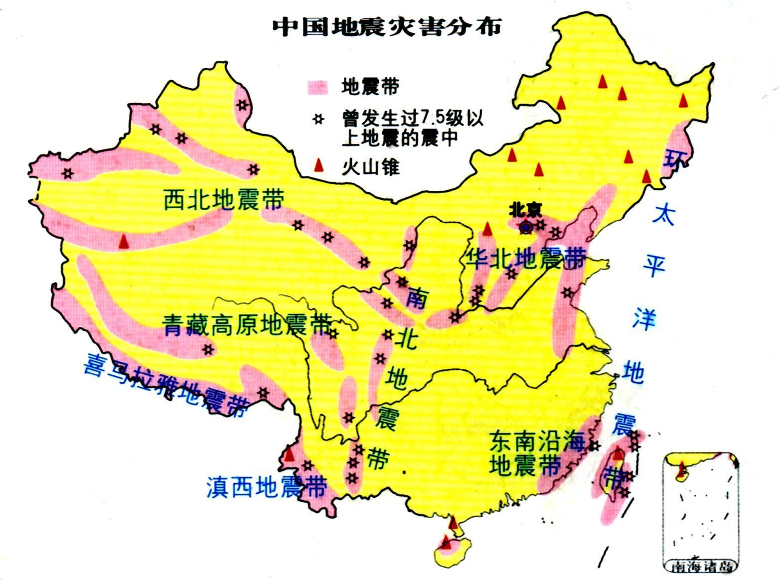 中国地震带分布图_word文档在线阅读与下载_无忧文档