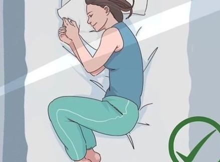 最科学的睡觉姿势（如何保证良好的睡眠质量）