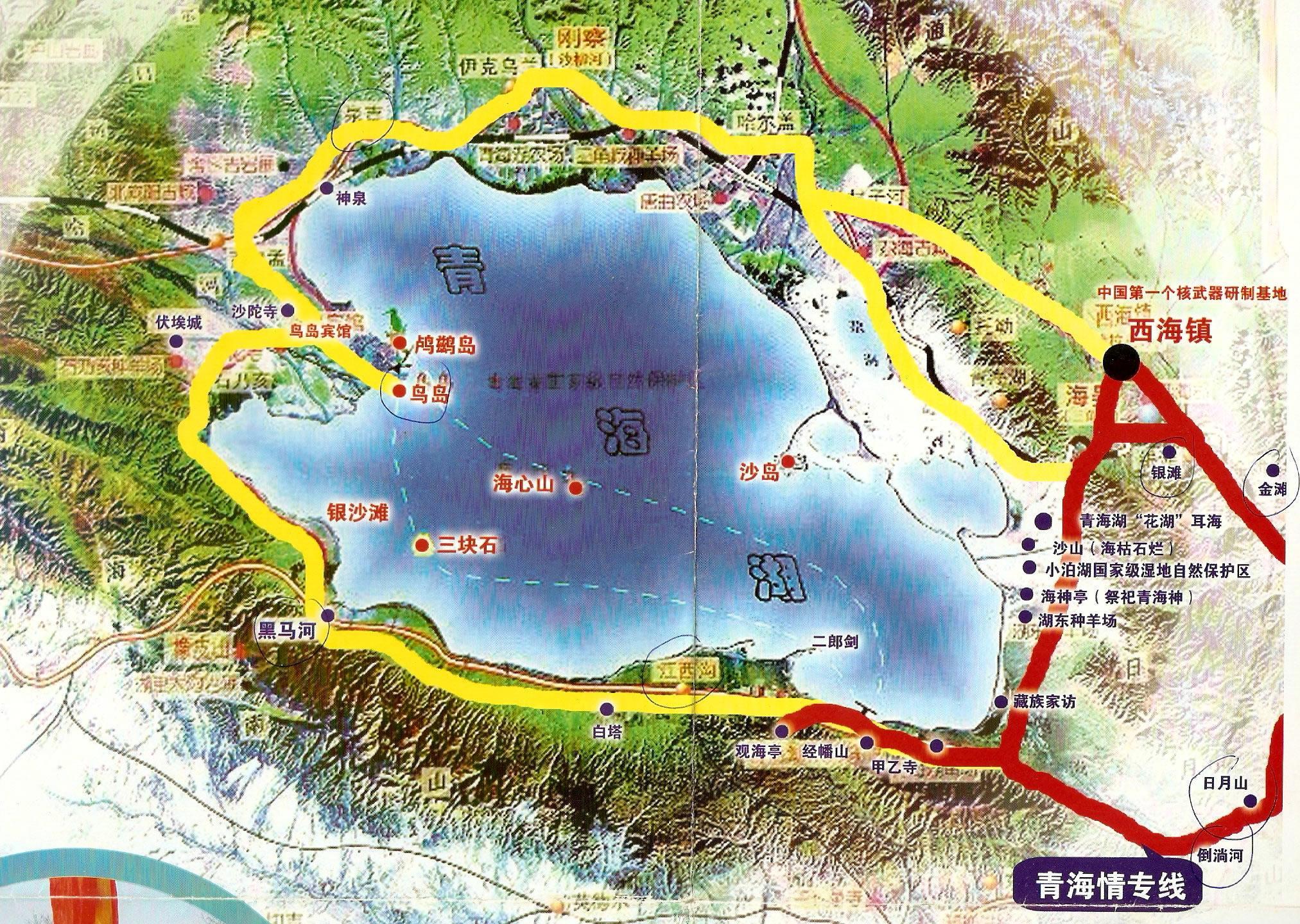 青海湖是淡水湖吗（溯源青海湖曾经是个淡水湖的历史）