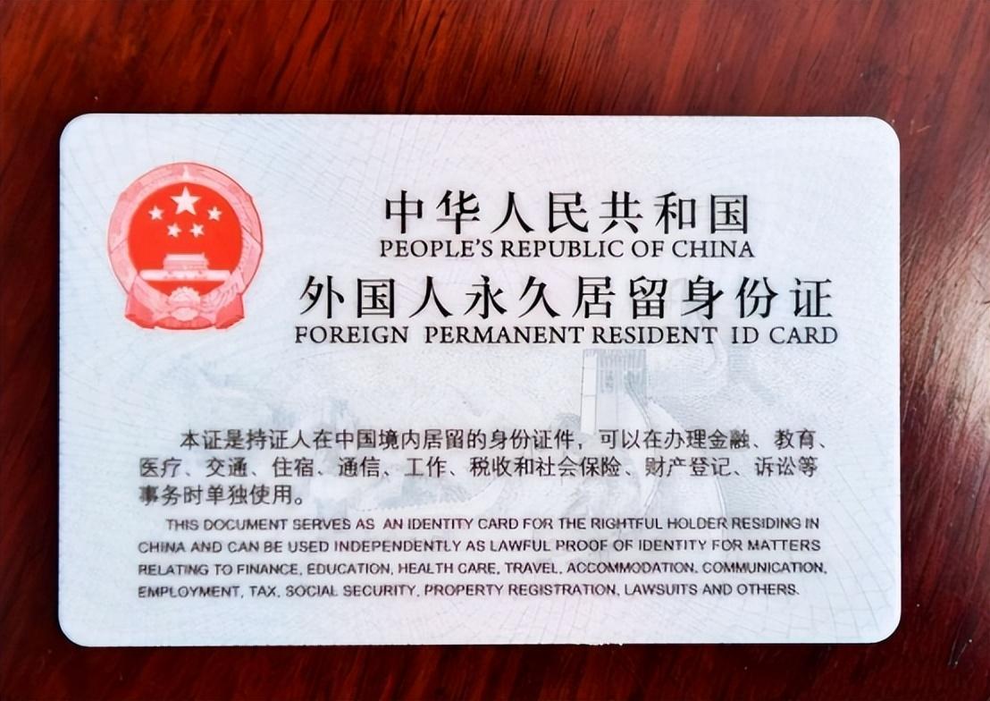 外国人中国国籍申请条件及流程（科普获得中国国籍的方法）