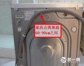 洗衣机上排水和下排水的区别（洗衣机上排水下排水区别图解）