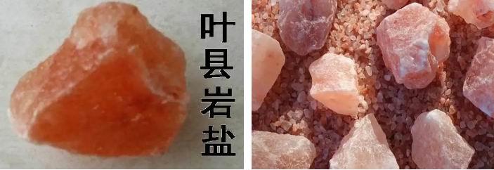 中国盐场分布特点（盘点中国人吃的最多的几处盐）