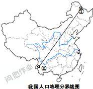 中国东西分界线是什么（探究我国最重要的地理分界线）
