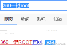 华为root权限获取方法步骤（华为手机获取root权限具体六大操作步骤）